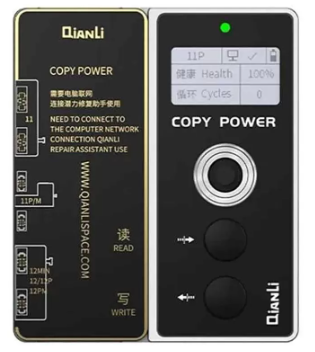 CORRECTOR DE DATOS P/ IP ( COPY POWER)
