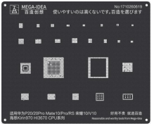 STENCIL QL06 HWP20/MATE10//
