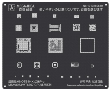 STENCIL QL11 REDMI NOTE4/4X/ REDMI PRO