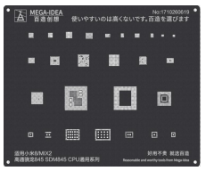 STENCIL QL17 XIA 8/MIX2