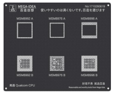 STENCIL QL 21 MSM-8992