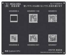 STENCIL QL 22 MSM-8998