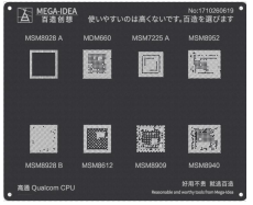 STENCIL QL 23 MSM-8928