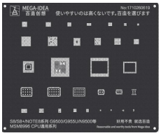 STENCIL QL 26 MSM-8996-S8/S8+