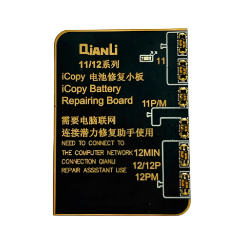 ICOPY BATTERY REPAIRING 11-12